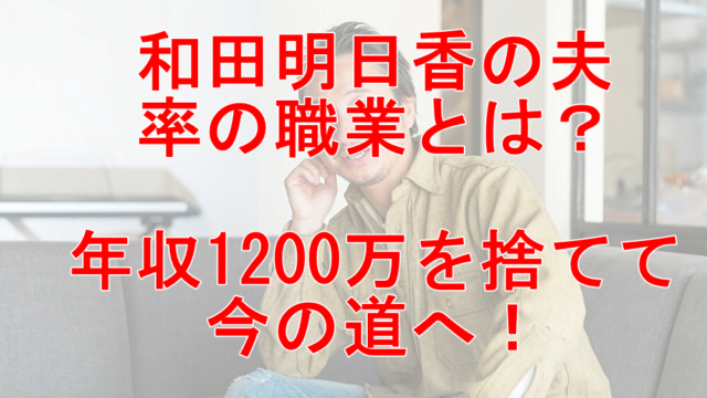 画像 猫こねこ 渡部 マスク外した素顔がイケメン 木下ゆうかの彼氏で話題に Trend Journal